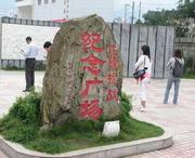 龙陵天气预报40天